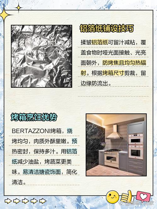 烤箱烤网除锈黑科技！白醋 + 铝箔纸快速处理