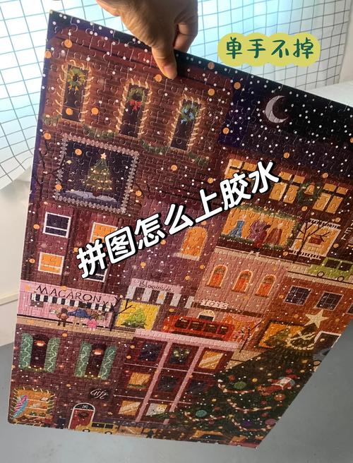 儿童拼图缺角？用「AB 胶 + 色粉」修补
