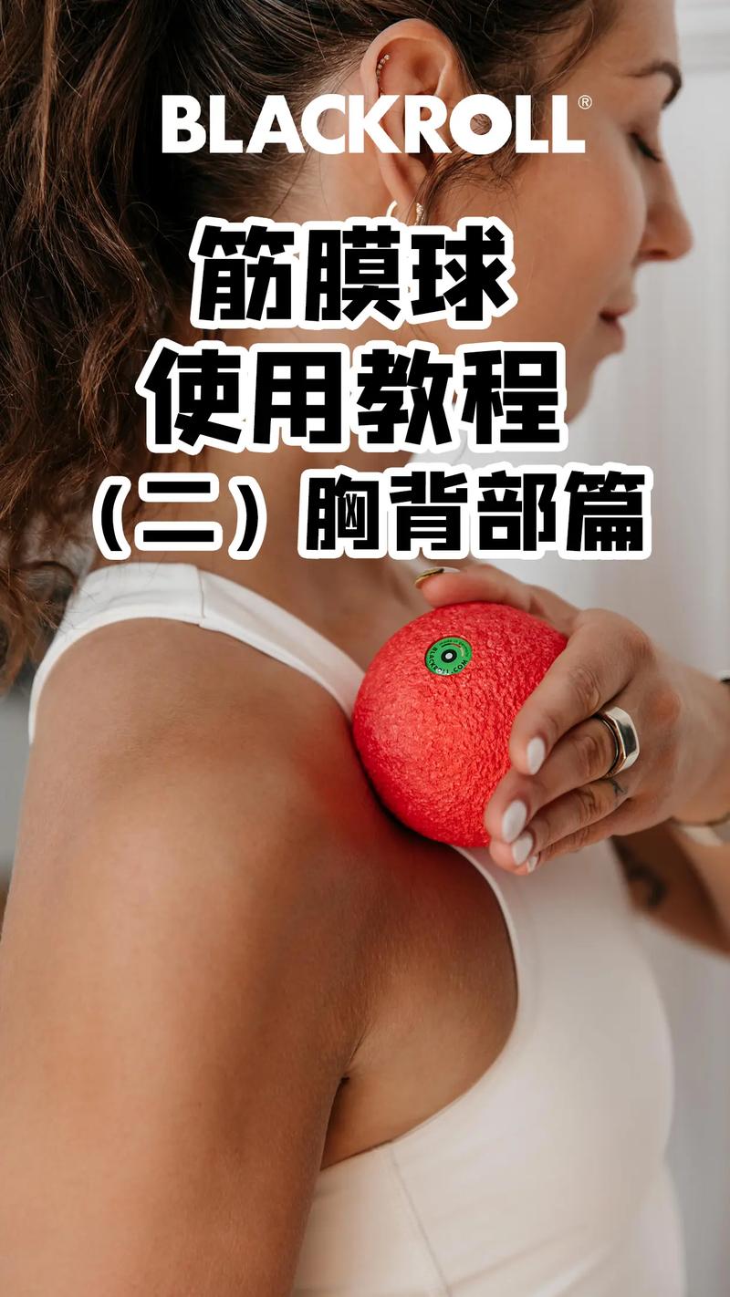 筋膜球便携盒设计误区优化！便携性