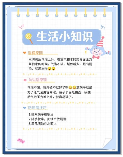 煮粥总溢锅？厨房小白必学的防溢技巧