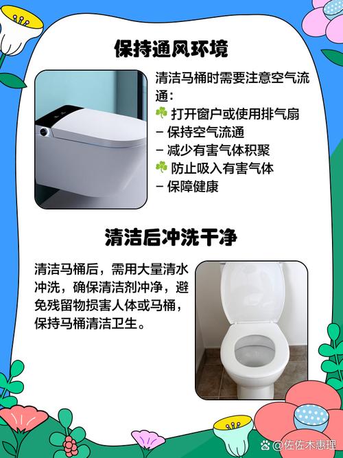 马桶清洁频率！保持卫生健康