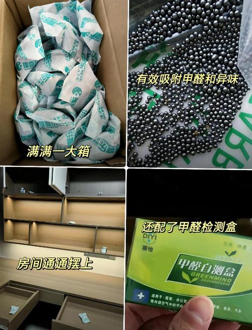 家具甲醛吸附?活性炭包定期更换!
