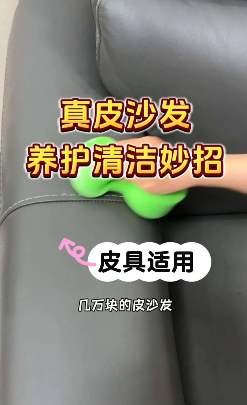皮质沙发防污渍渗透误区！防水原理+处理方法