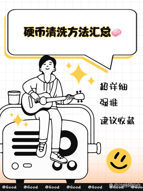 硬币抛光？用「牙膏」擦拭