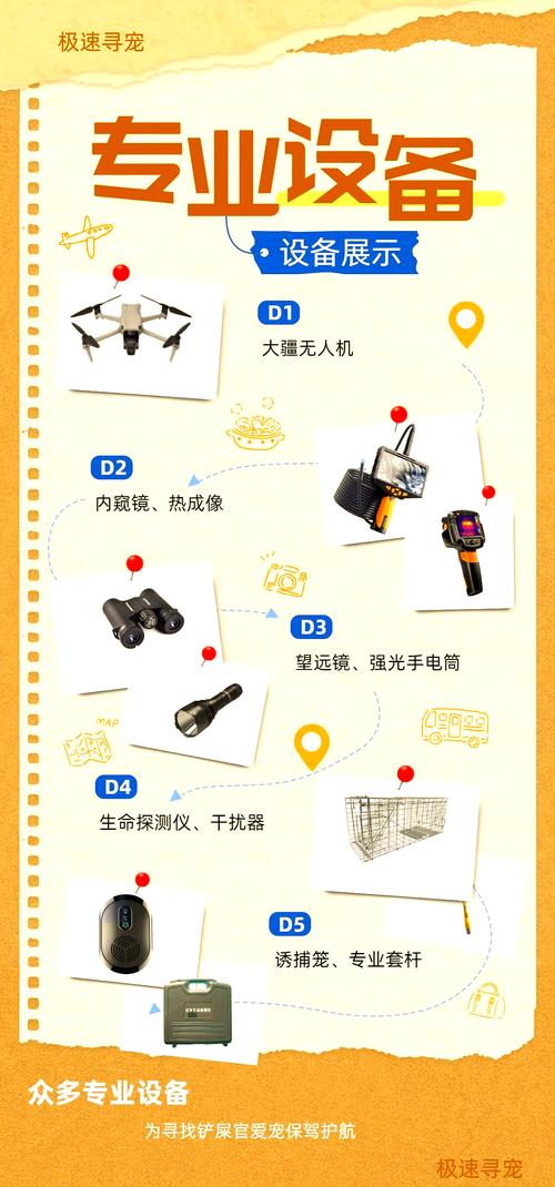 如何快速找到丢失的小物件？这几个方法很实用