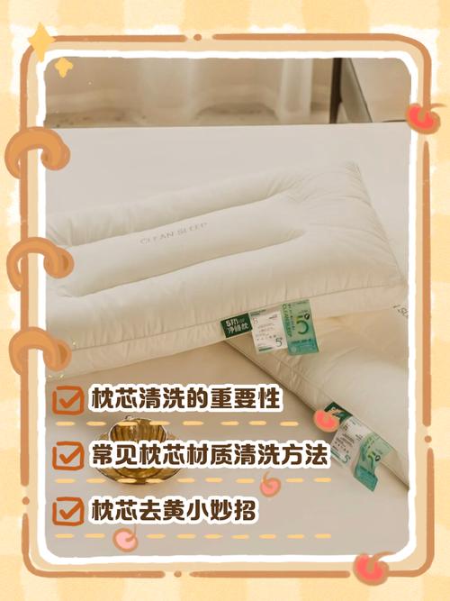 旧枕芯处理方法!环保又实用