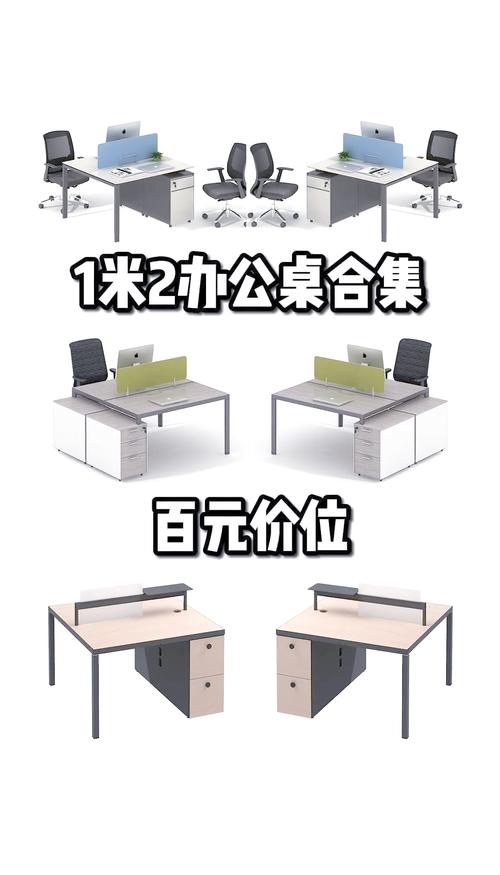办公桌高度调节？肘部 90 度弯曲标准