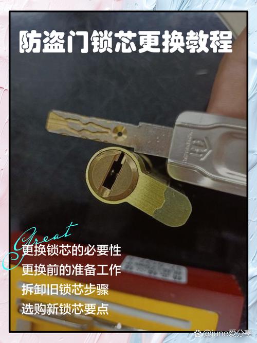 防盗门锁芯生锈？滴几滴缝纫机油，开关顺滑如新