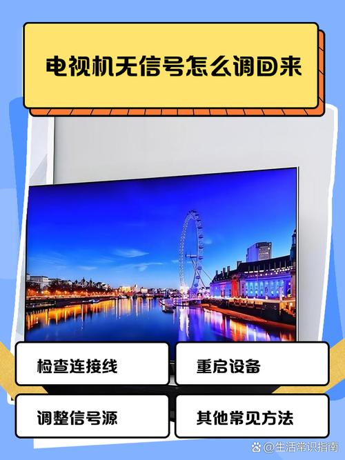 酒店电视无信号?重启「机顶盒 + 电视」