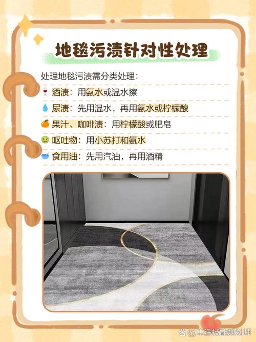 羊毛地毯除尘误区！除尘效率+清洁方法
