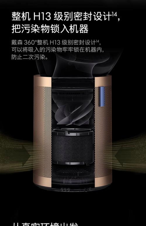 空气净化器噪音控制?风机轴承润滑