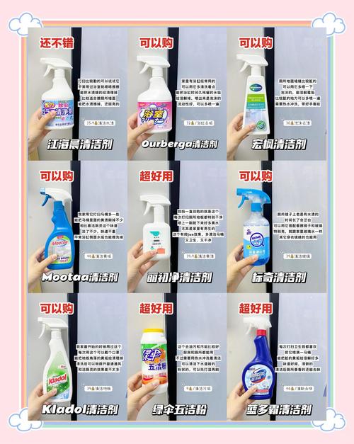 浴室清洁有妙招,告别水垢和霉斑!