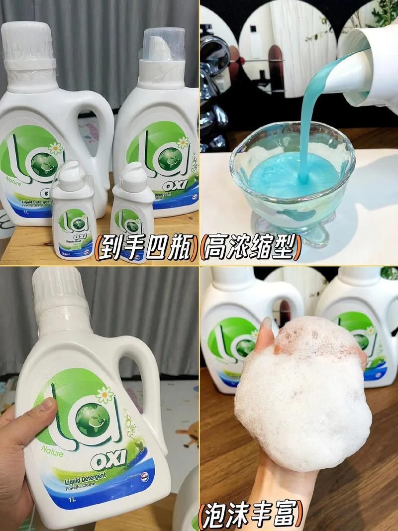 过期沐浴露用途!清洗洗衣桶