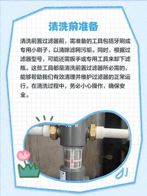 加湿器水垢预防！前置过滤棉安装教程