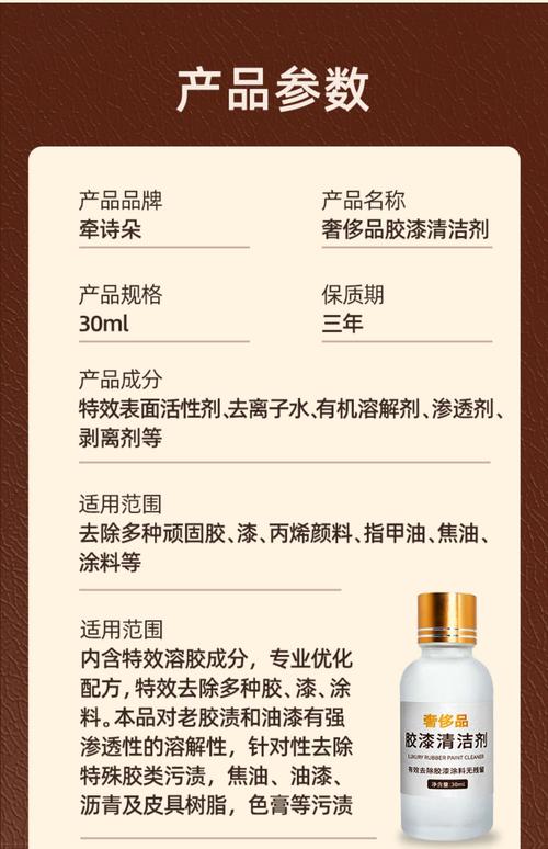 皮质沙发防污渍！纳米防水喷雾 + 均匀喷涂