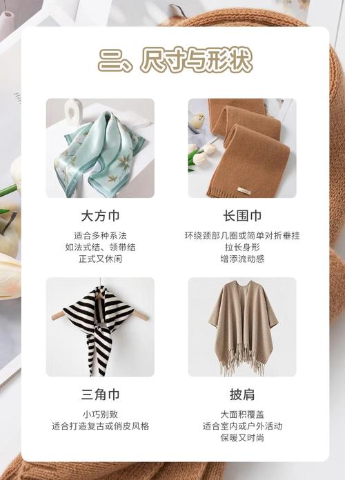 羊毛围巾收纳技巧误区！收纳方式 + 整理方法