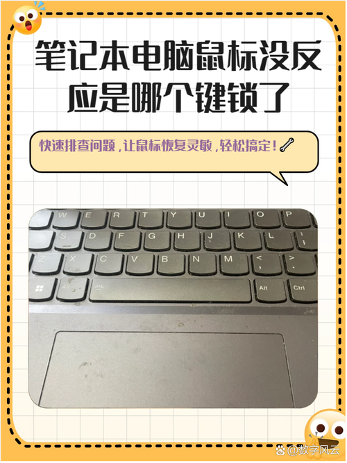 鼠标点击失灵？酒精棉片擦微动开关！