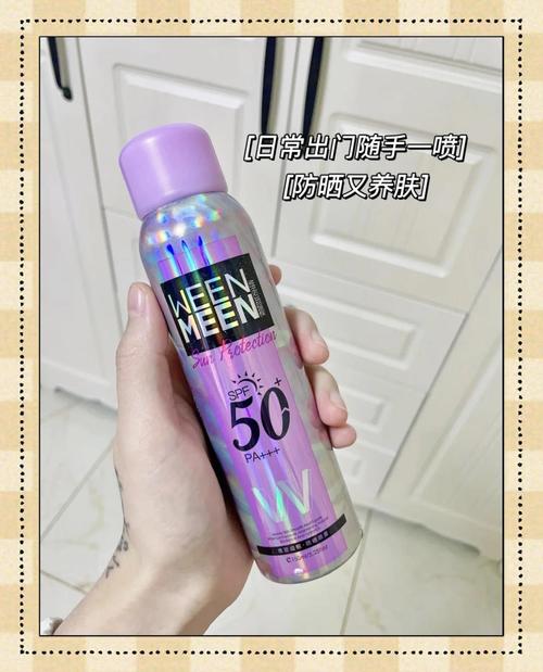 皮质座椅防褪色!防晒指数50+喷雾防护