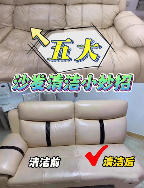 沙发缝隙的脏东西怎么掏？一招搞定