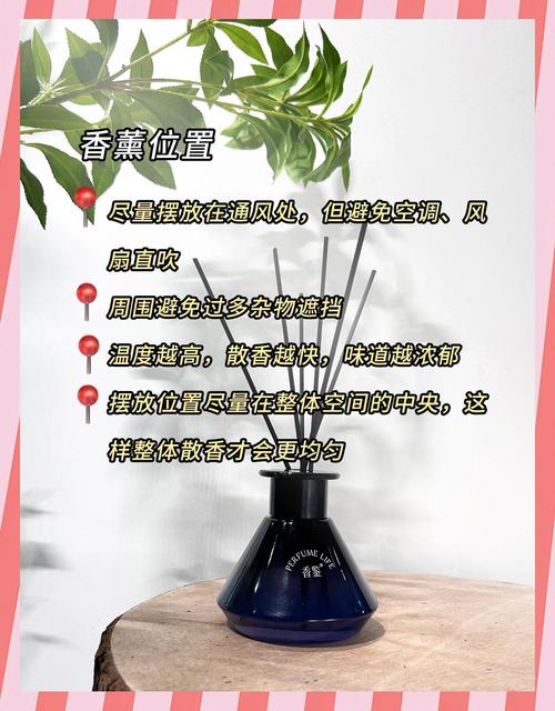 香薰藤条香气增强误区解析！错误配比 + 正确调配