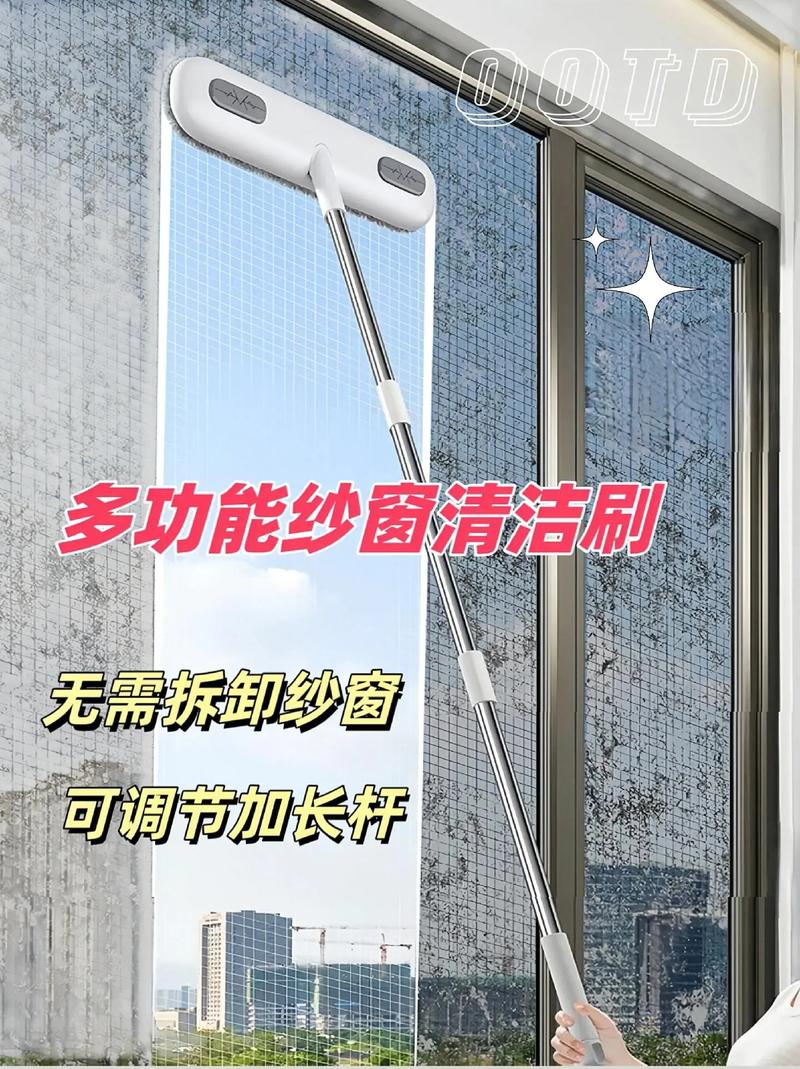 纱窗清洁不拆卸的妙招