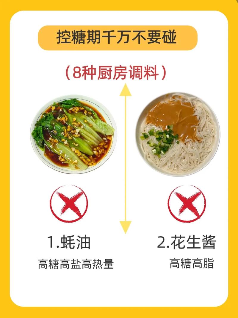 炒菜时放糖有什么作用?原来不止是调味