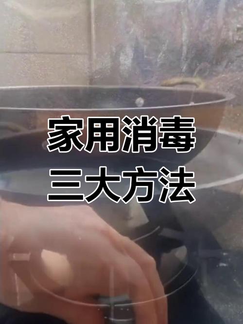 抹布细菌滋生?定期煮沸消毒!