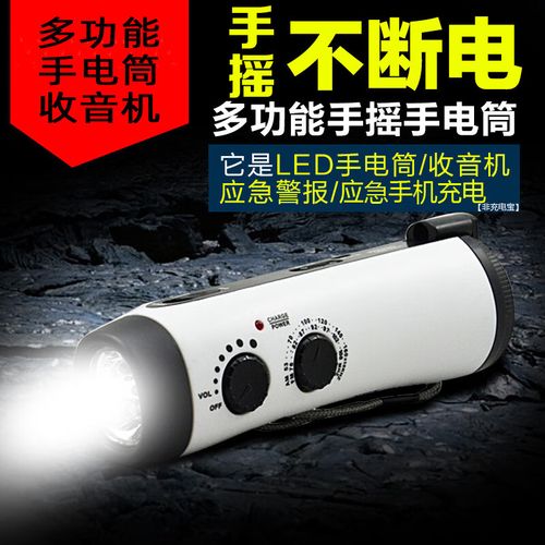 应急照明?手摇发电手电筒必备!