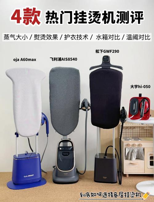 羊毛西装褶皱处理?蒸汽挂烫机压力控制