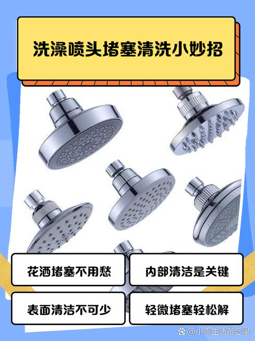 酒店淋浴头堵塞？用「白醋浸泡」