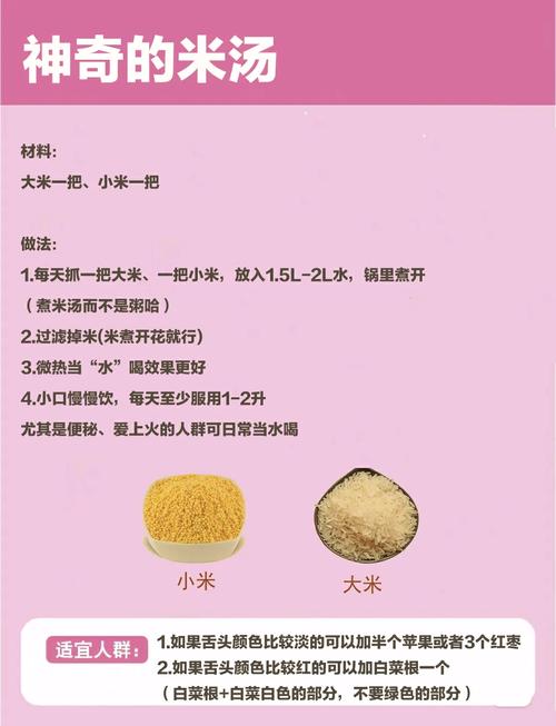 煮粥时先放米还是先烧水?糊化温度的科学讲究