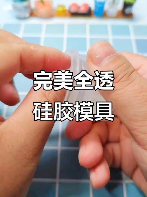 筋膜球防滑颗粒定制！液态硅胶+模具浇筑