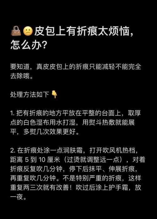 皮质座椅防刮擦技巧！预防 + 修复全解析