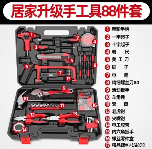 家居维修工具清单:家庭必备五金工具推荐