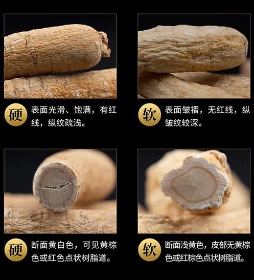 如何辨别真假西洋参？这几个方法超有效