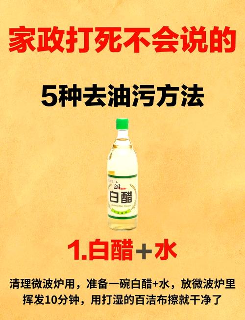 案板异味残留？食盐+柠檬深度清洁！