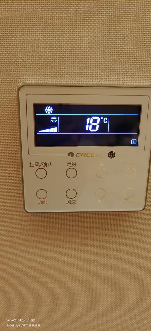 酒店空调噪音大？关闭「风扇只开制冷」