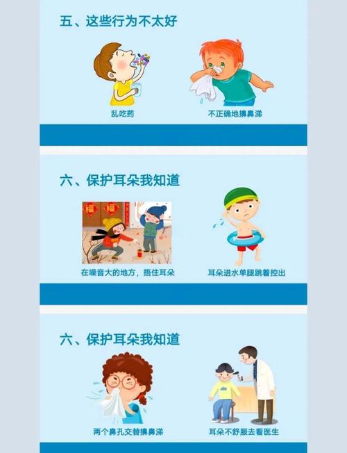 避免频繁掏耳朵原因
