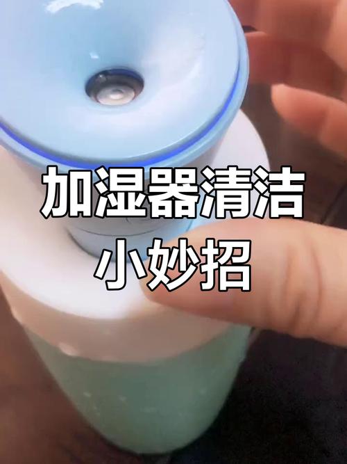 加湿器清洗？白醋浸泡除菌除垢！