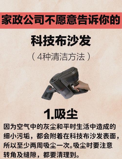 布艺沙发污渍?玉米淀粉吸油污!