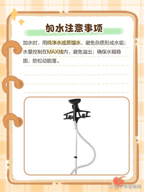 挂烫机除水垢?白醋溶液运行冲洗!