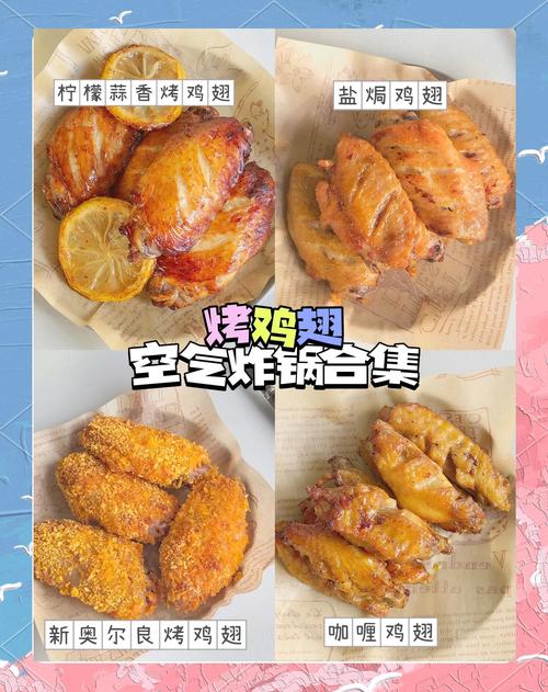烤箱烤鸡翅焦糊?锡纸遮盖易糊部位!