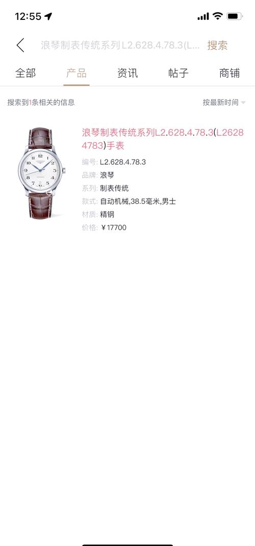 二手手表鉴定要点?机芯宝石数对比