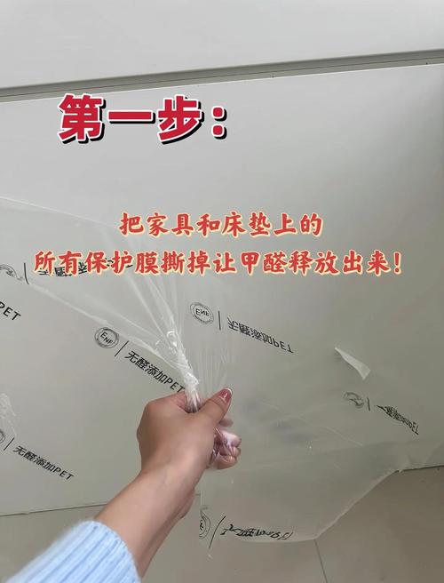 快速去除油漆味：新房入住小妙招