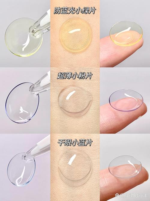 隐形眼镜除蛋白周期?1 周与 2 周差异