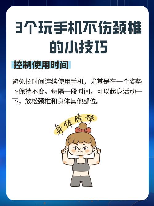 办公族防颈痛?调整「屏幕高度齐眼」