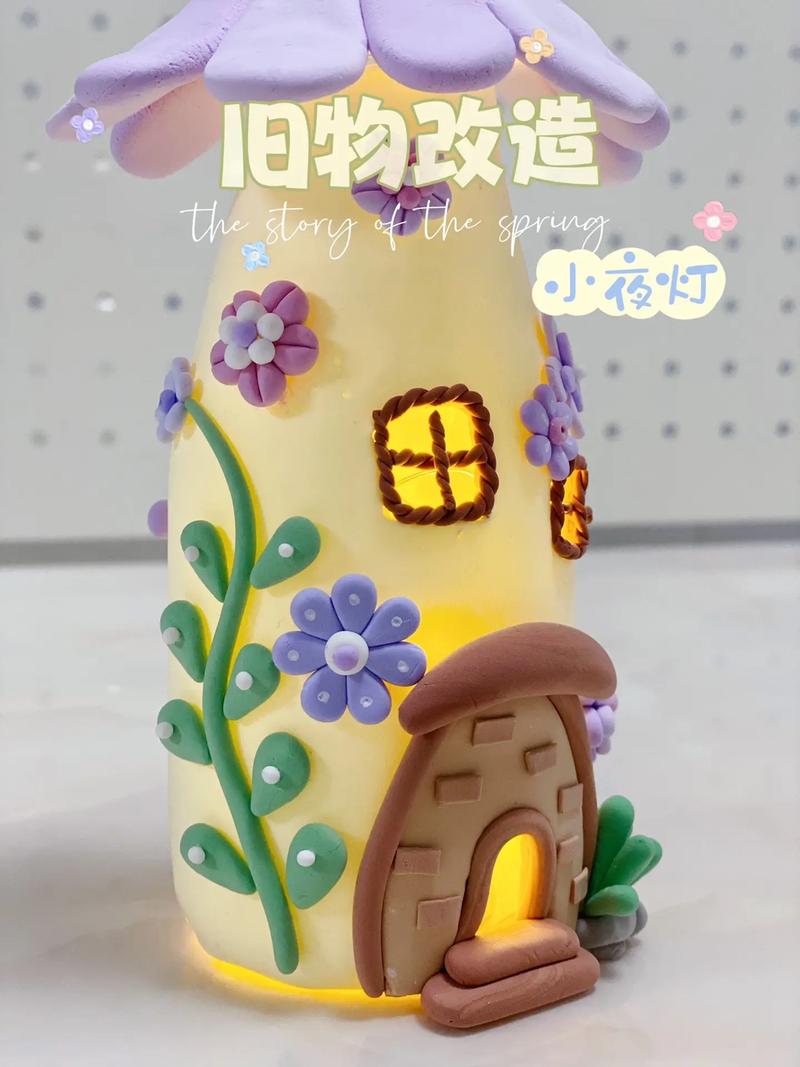 酸奶盒改造！制作小夜灯底座
