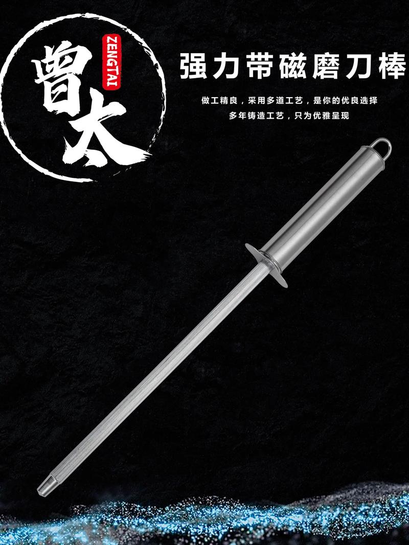 刀具锋利保持?磨刀棒日常维护!