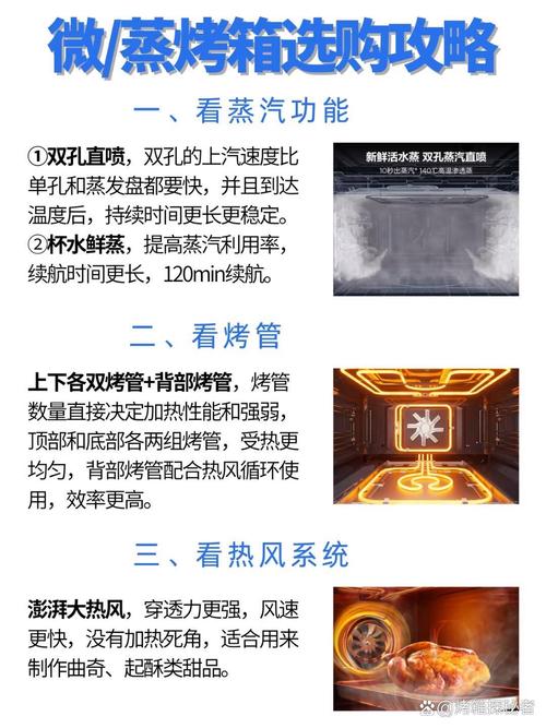 烤箱烤网防锈误区！防锈周期+保养方法