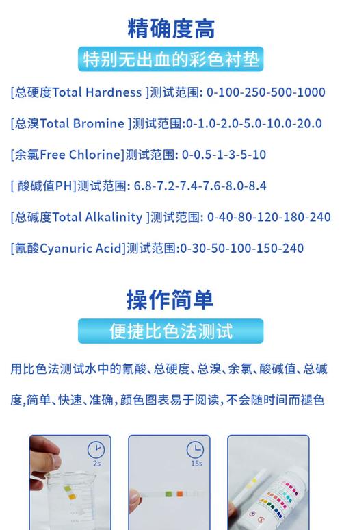 加湿器水质测试!PH 试纸判断软硬水方法